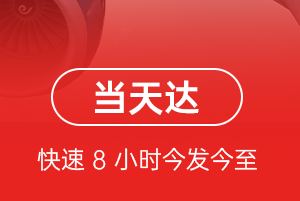 大兴安岭航空邮寄航空货运公司【机场