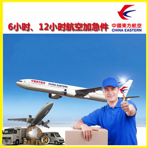 大兴安岭航空邮寄公司谈空运的四大作用是什么